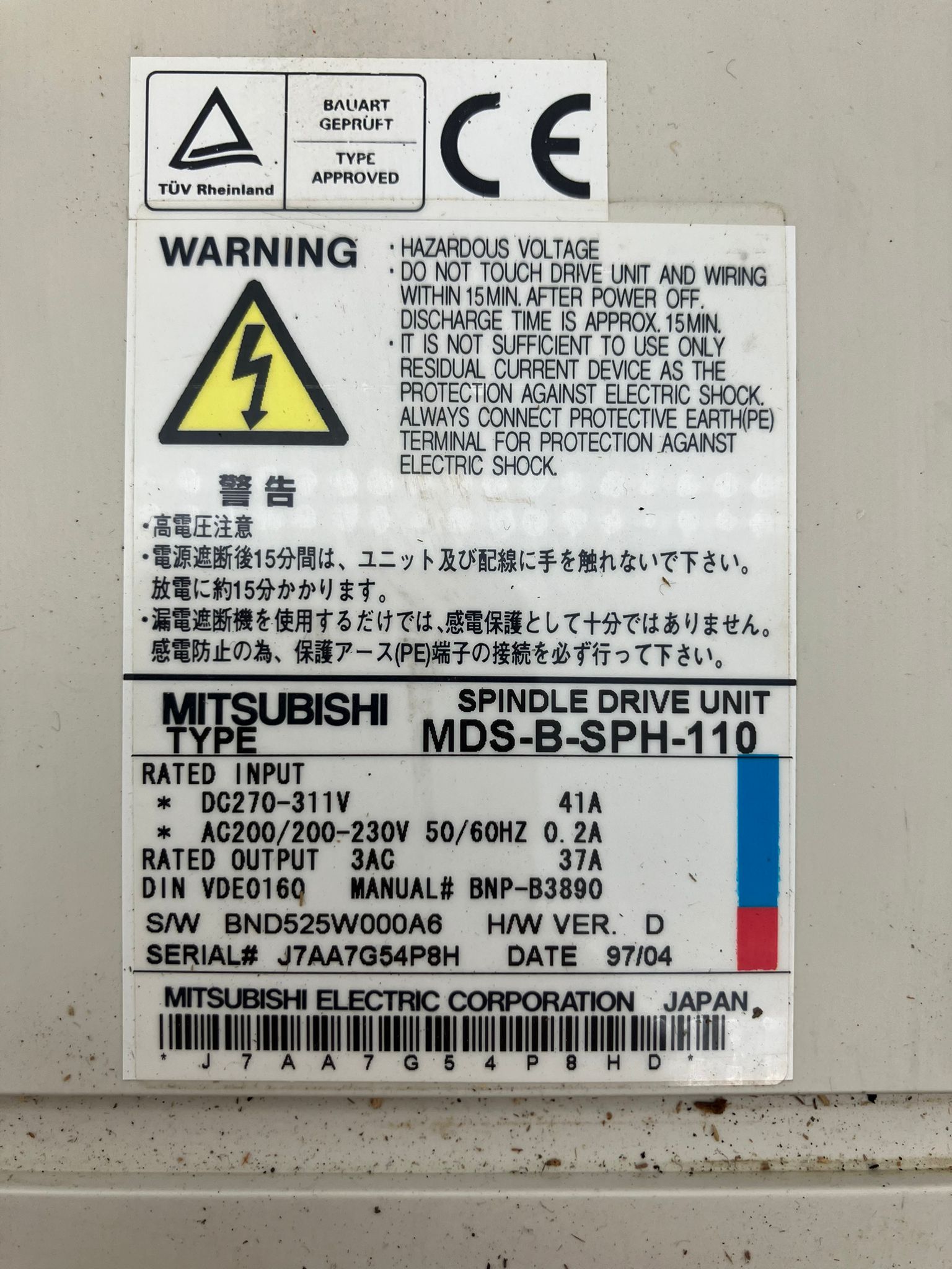 S-810