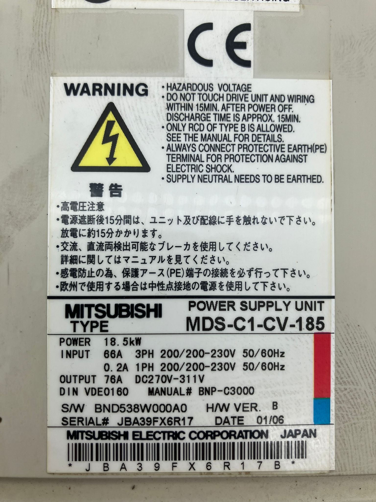 S-843